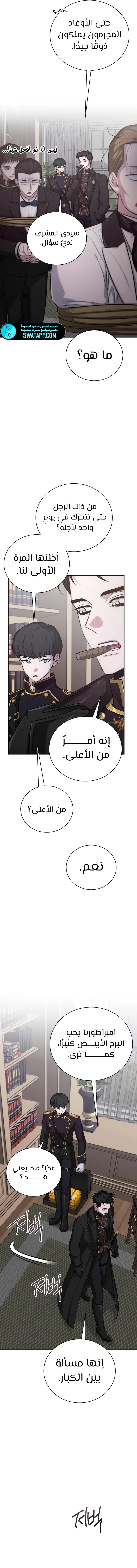 الصفحة 14