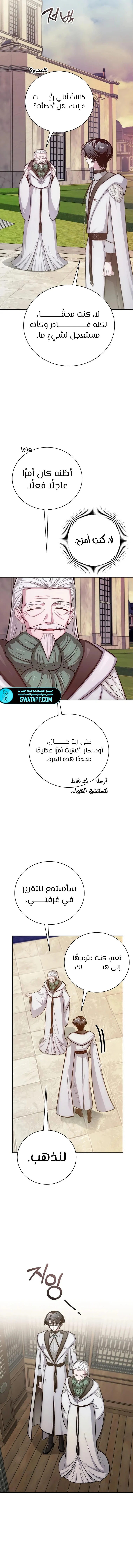 الصفحة 19