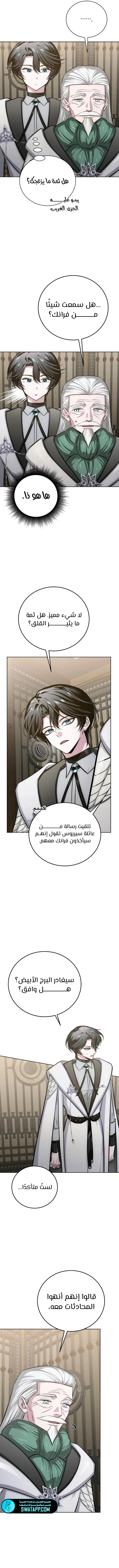 الصفحة 20