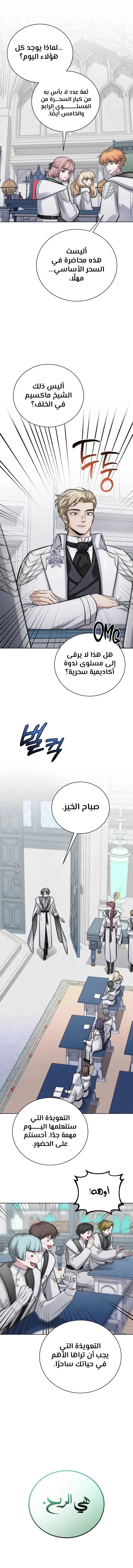 الصفحة 13