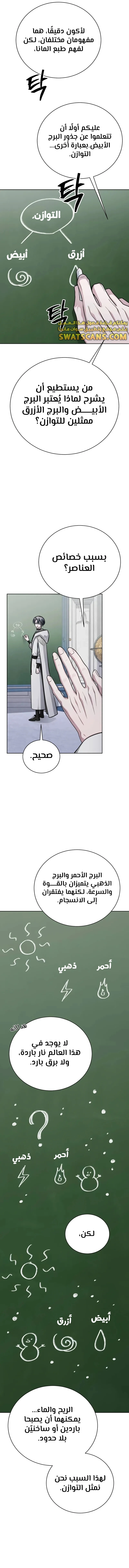 الصفحة 18