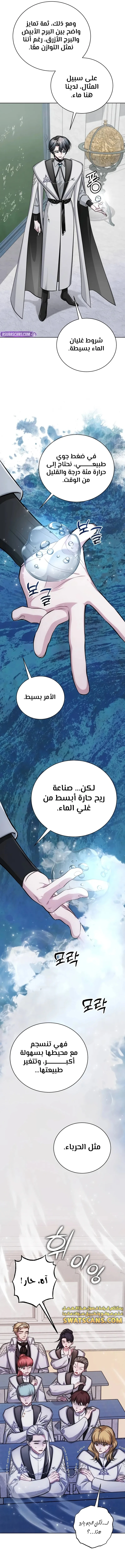 الصفحة 19