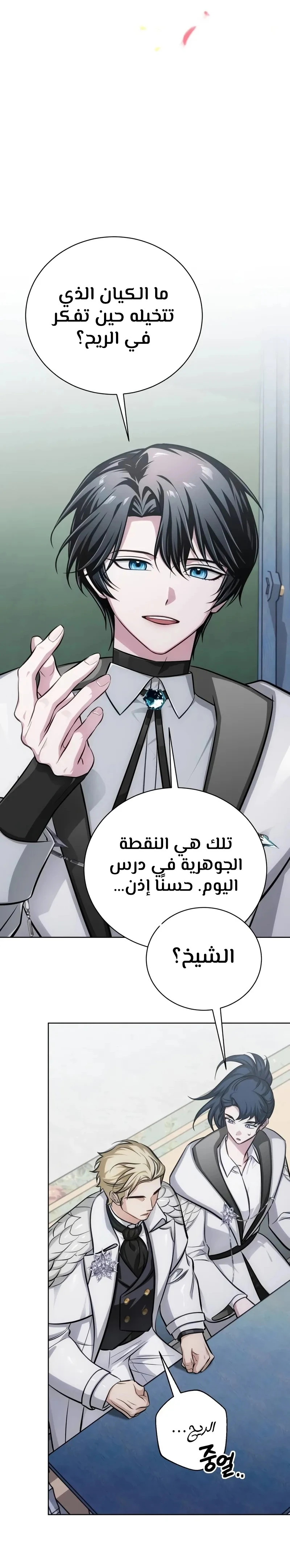 الصفحة 21