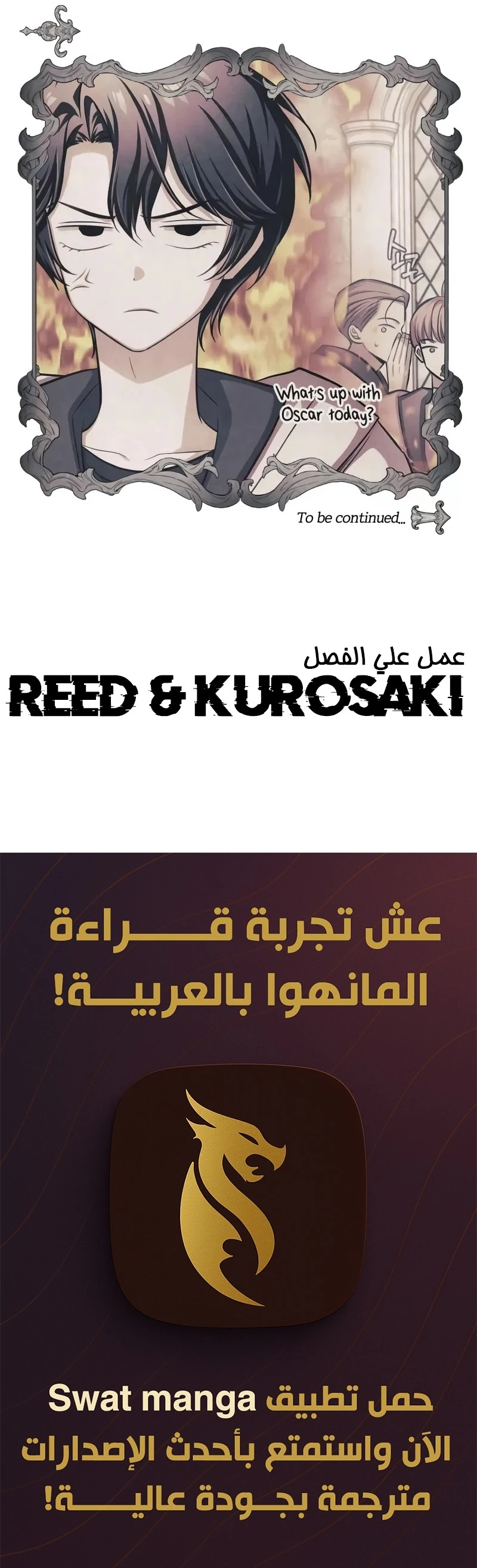 الصفحة 23
