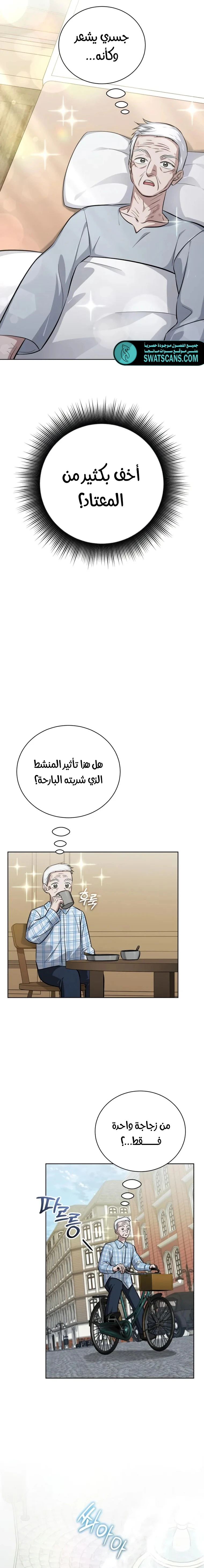 الصفحة 5