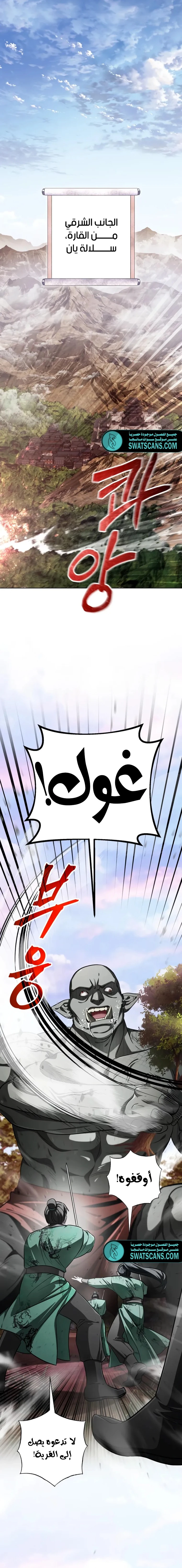 الصفحة 19