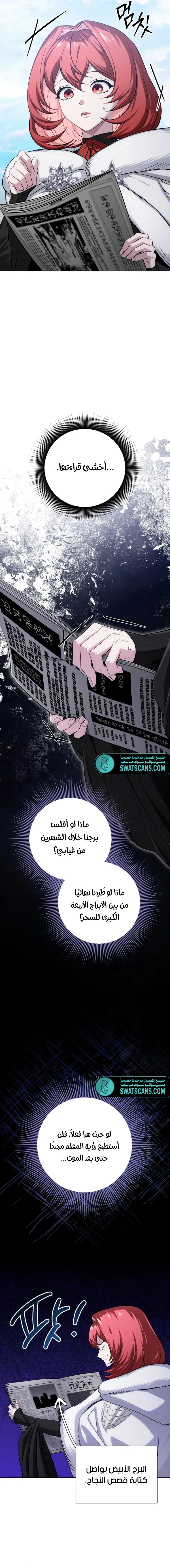 الصفحة 25