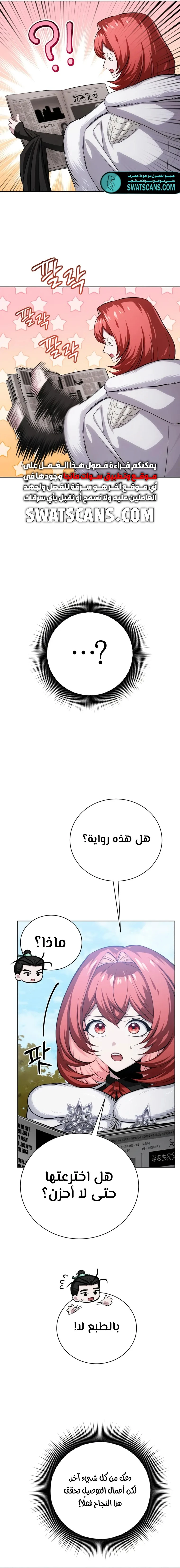 الصفحة 26