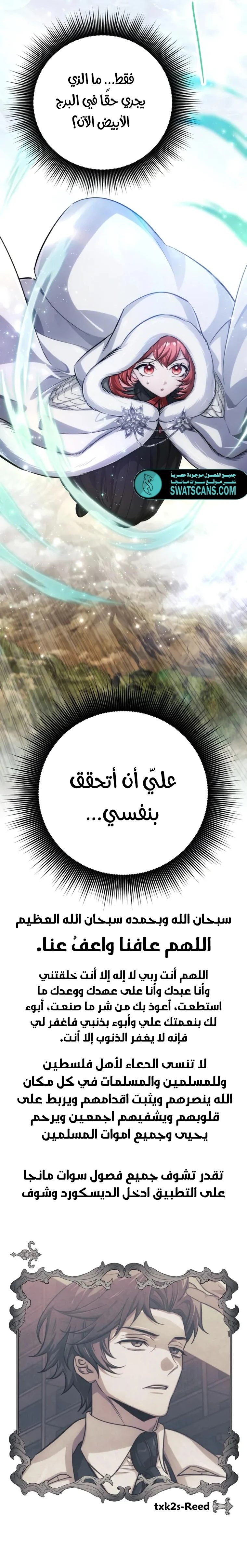 الصفحة 28