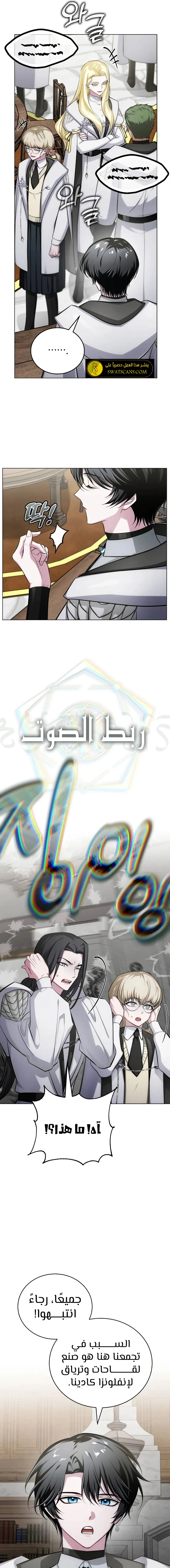 الصفحة 5