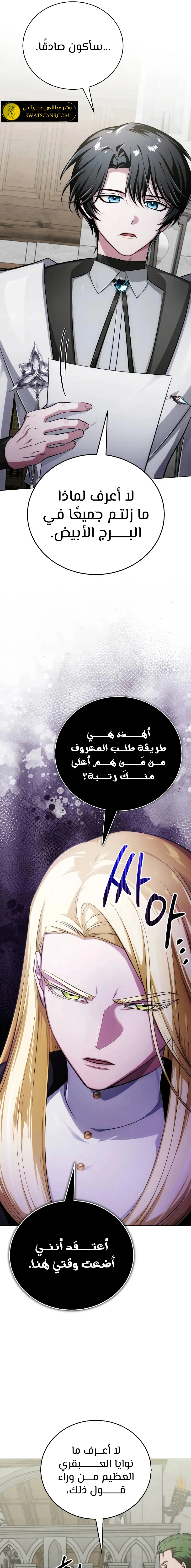 الصفحة 9