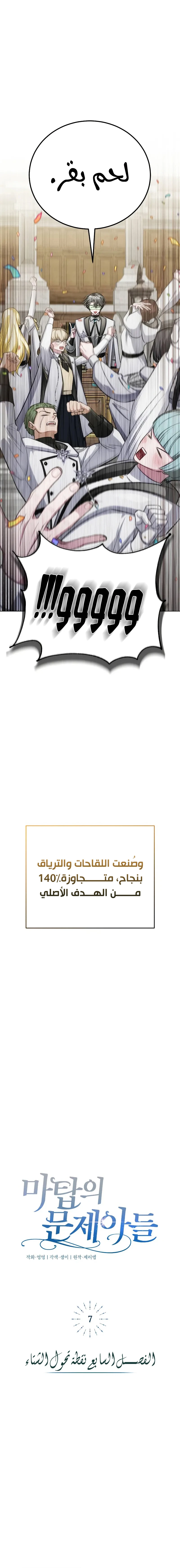 الصفحة 16