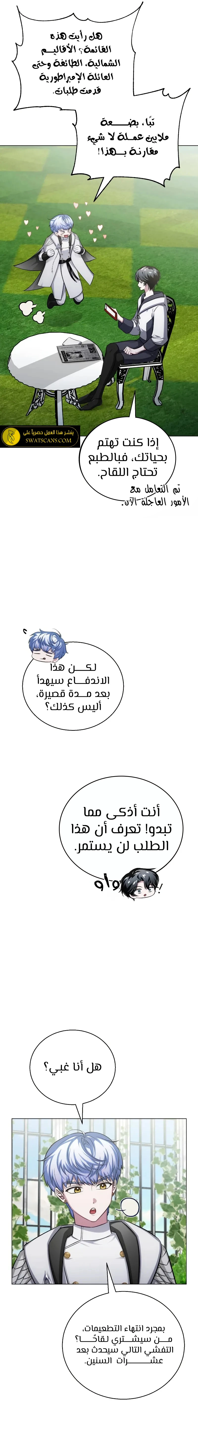 الصفحة 19