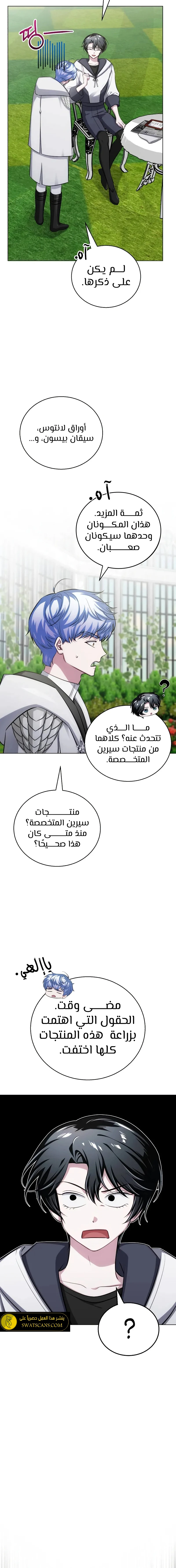 الصفحة 22