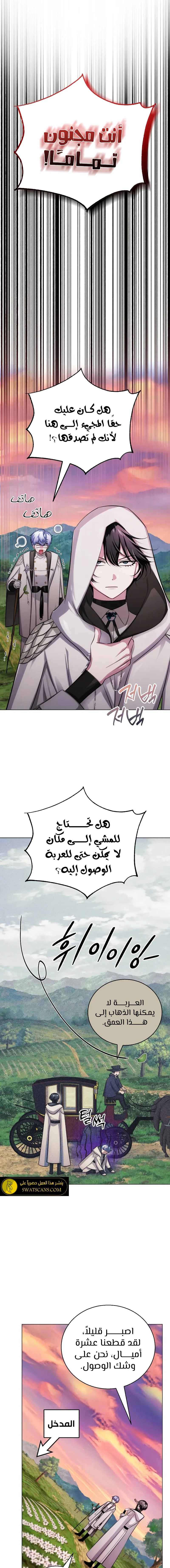 الصفحة 23