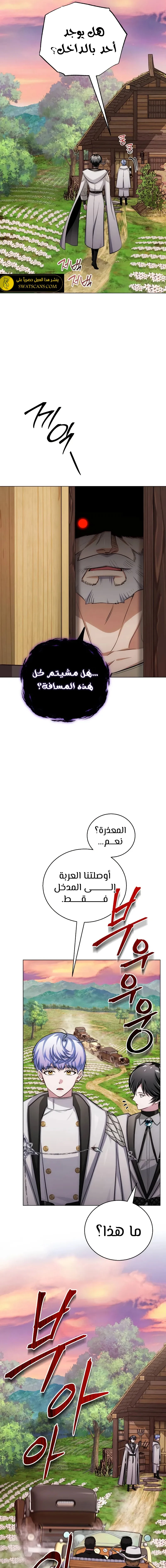 الصفحة 25