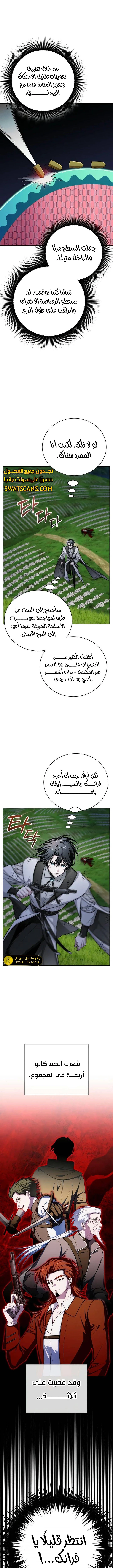 الصفحة 14