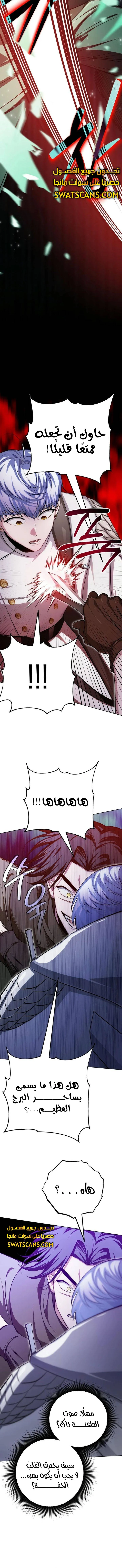 الصفحة 18