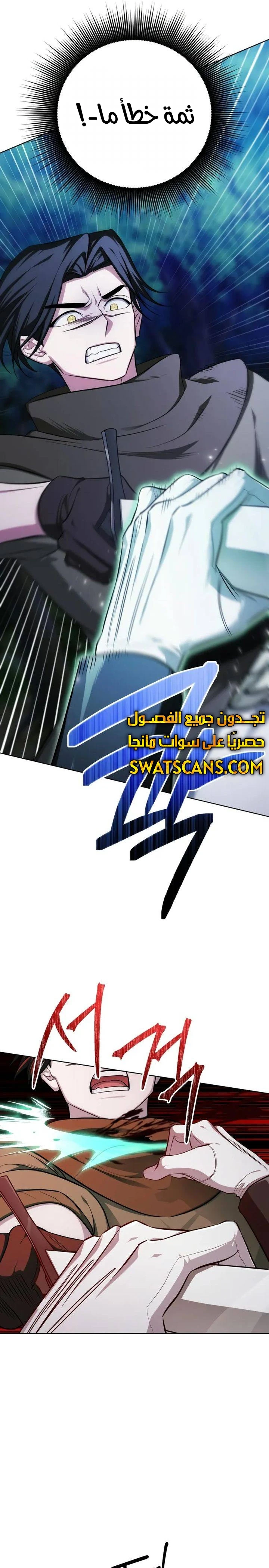 الصفحة 19