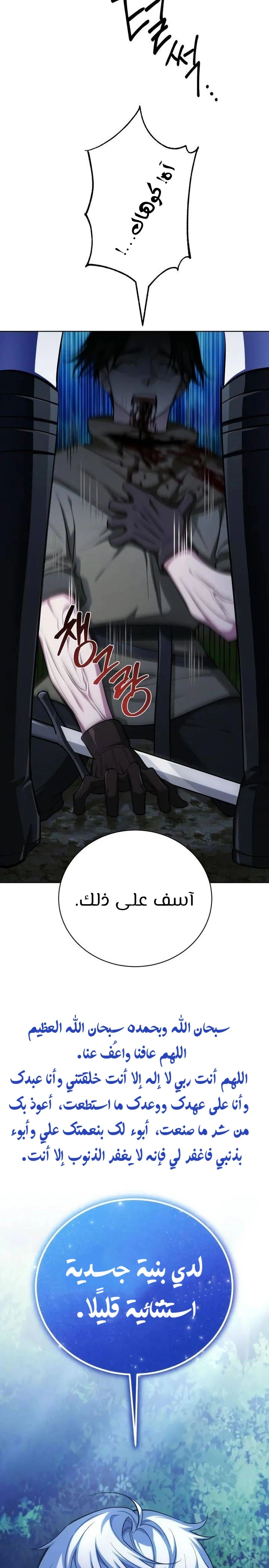 الصفحة 20