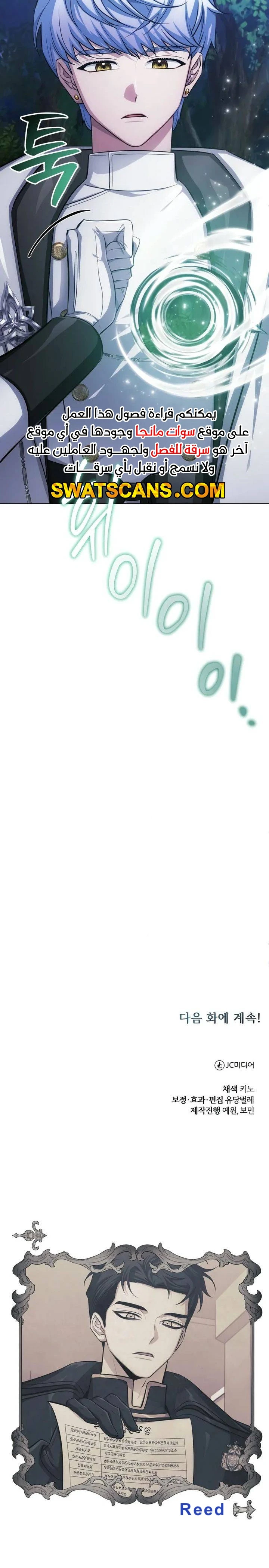 الصفحة 21