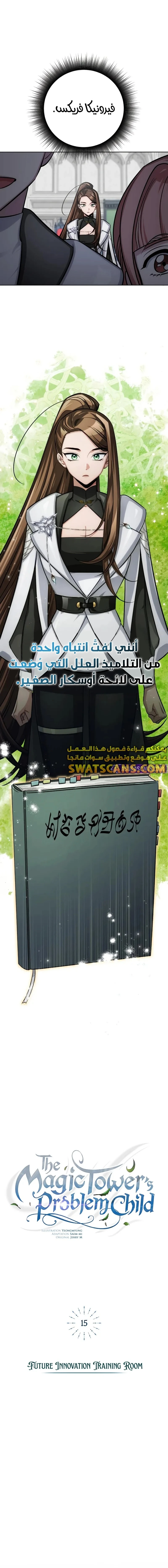 الصفحة 3