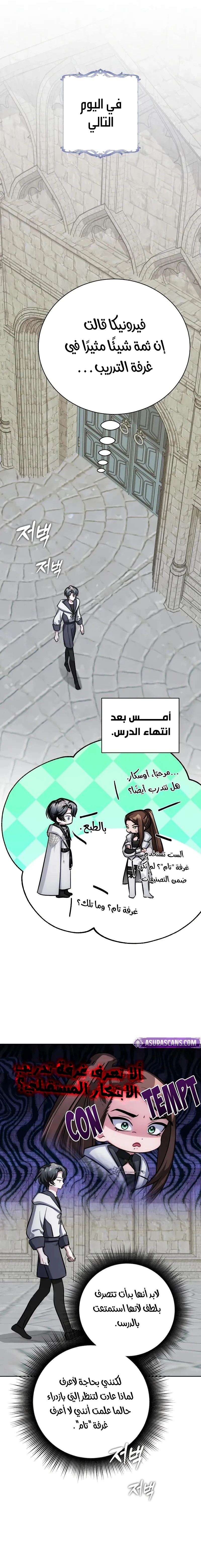 الصفحة 4