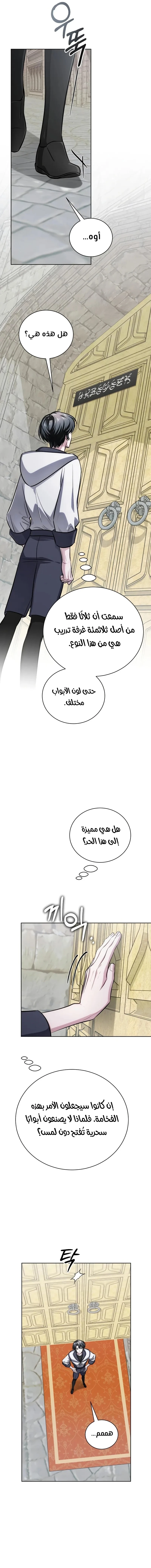 الصفحة 5