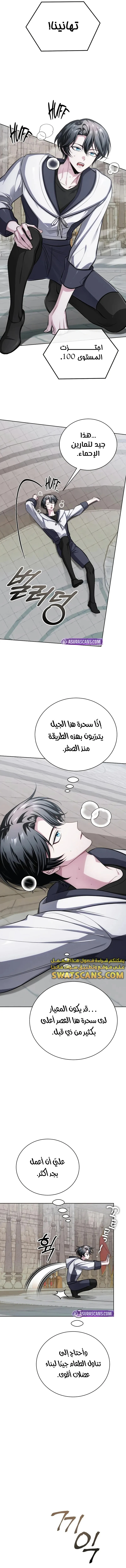 الصفحة 12