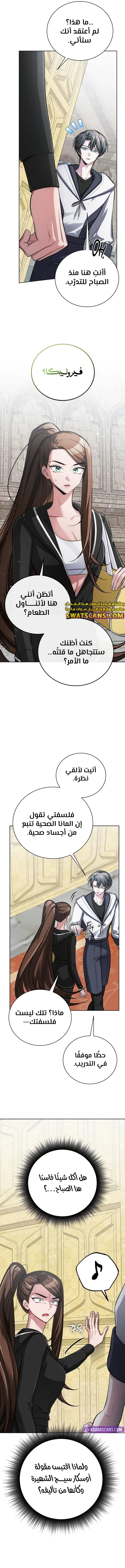 الصفحة 13