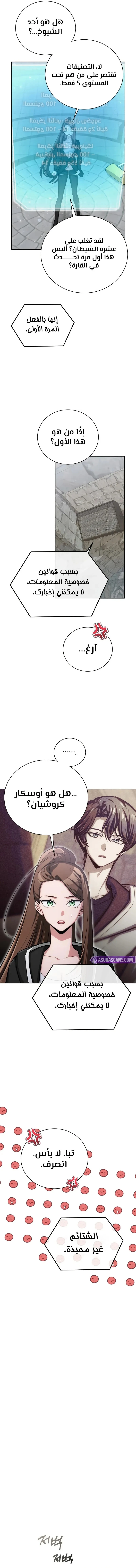 الصفحة 15