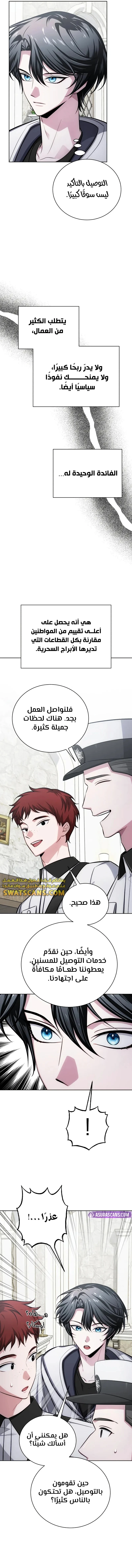الصفحة 18