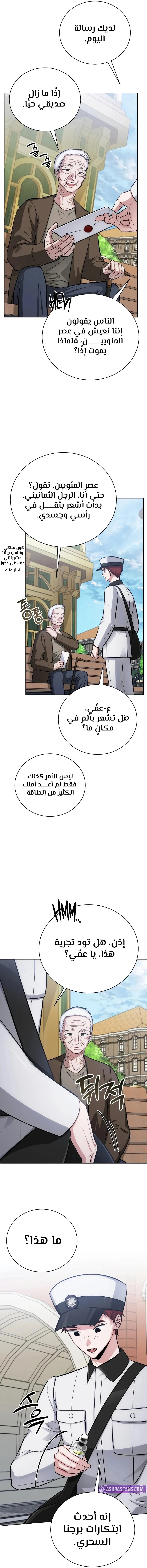 الصفحة 22