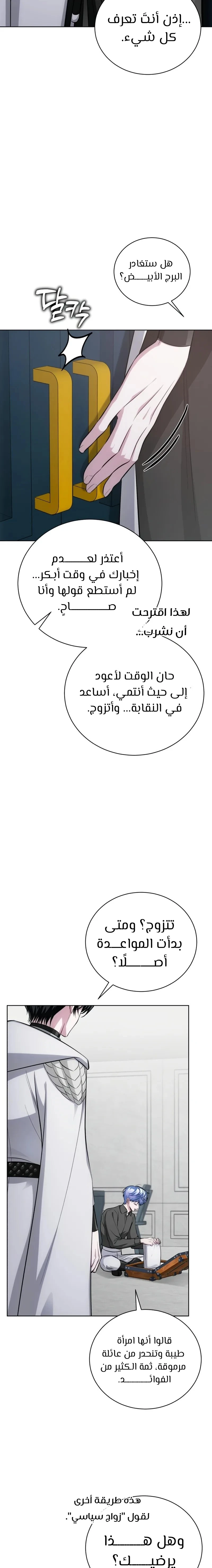 الصفحة 3