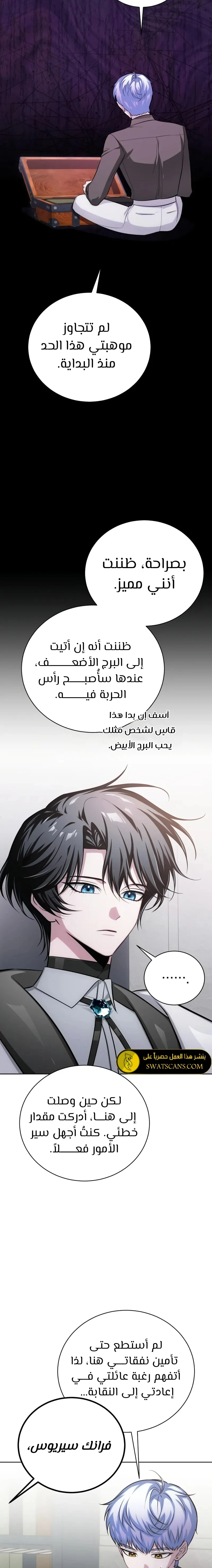 الصفحة 5