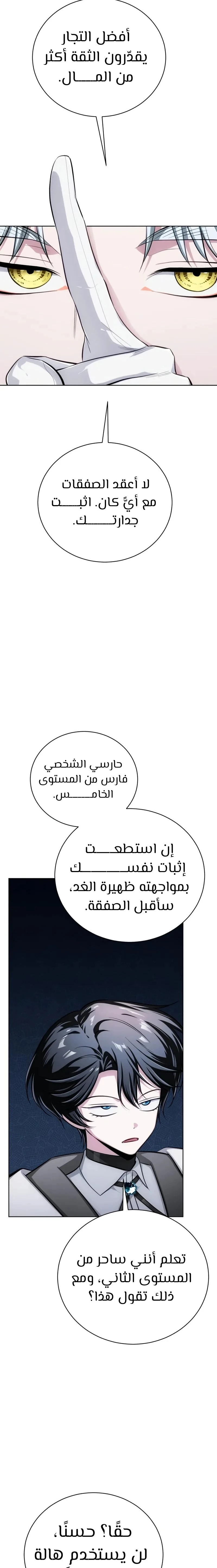 الصفحة 15
