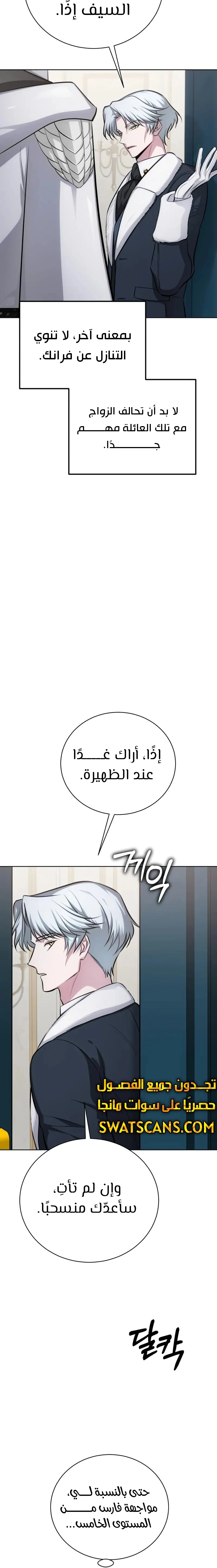 الصفحة 16