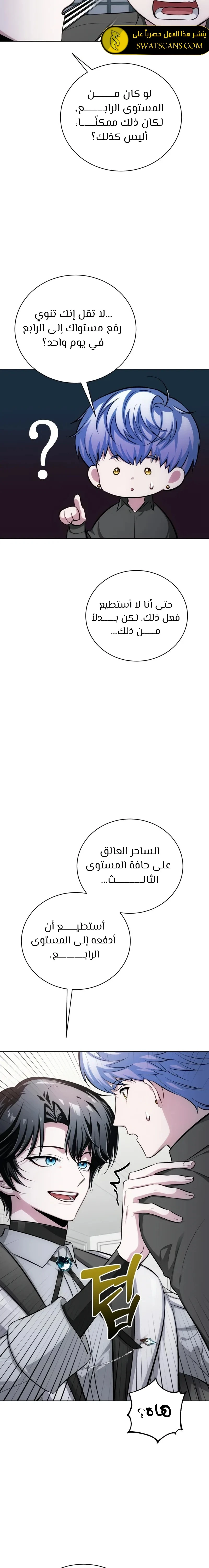 الصفحة 18