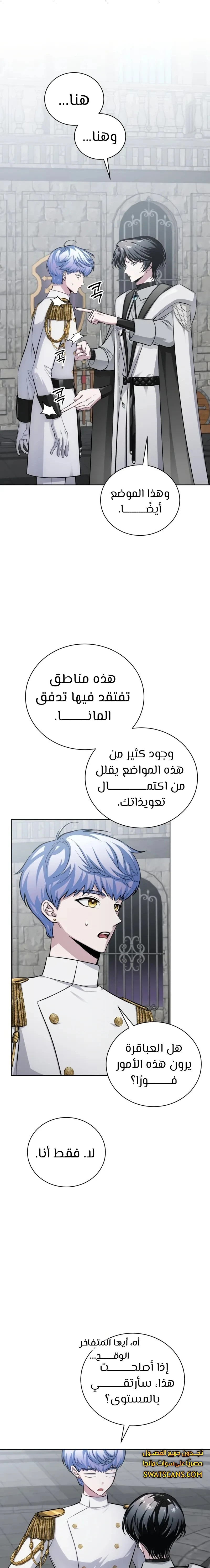الصفحة 22