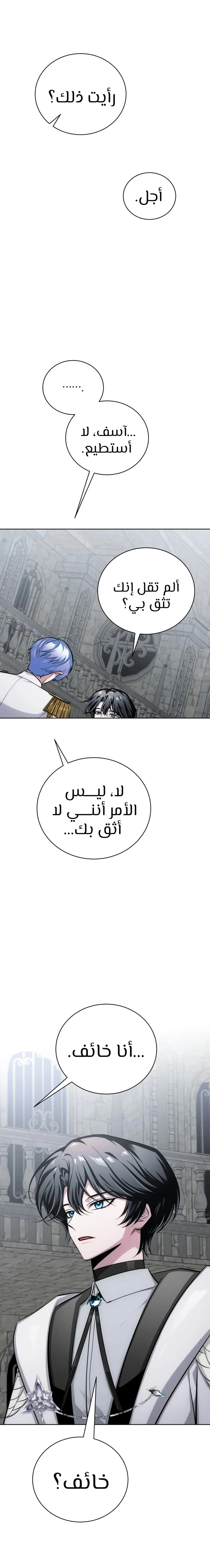 الصفحة 25
