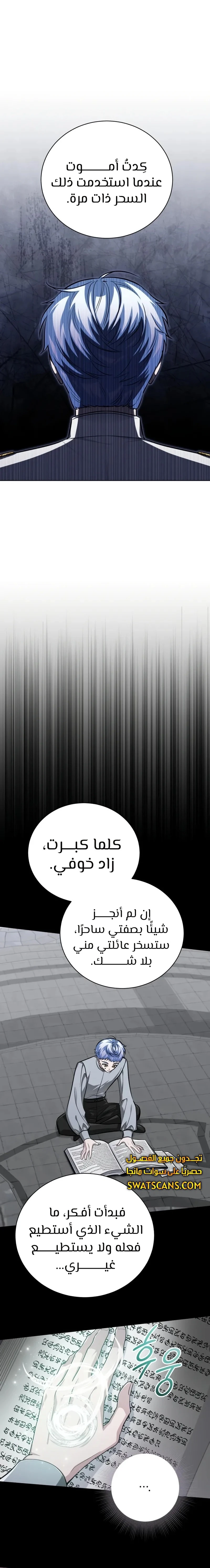 الصفحة 26