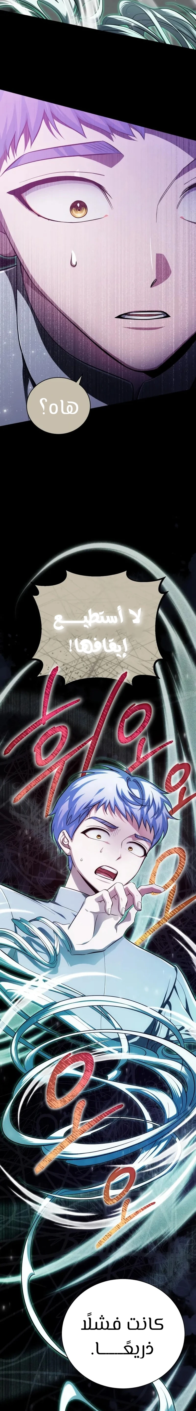 الصفحة 28