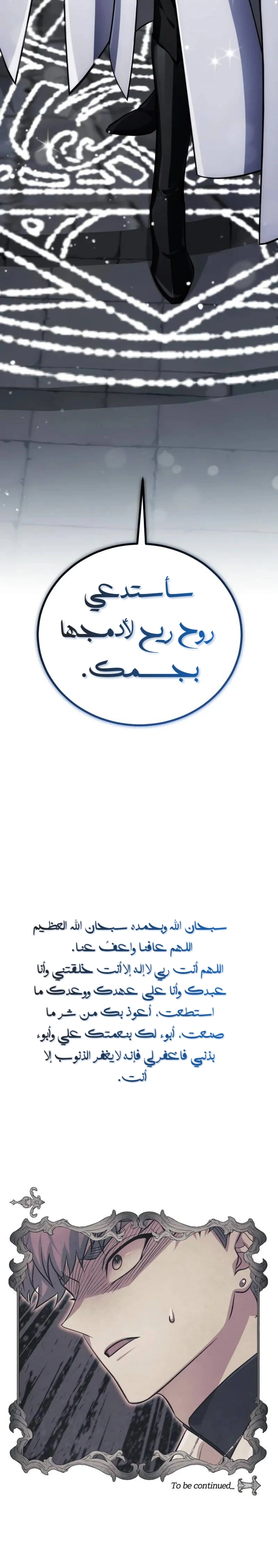 الصفحة 35