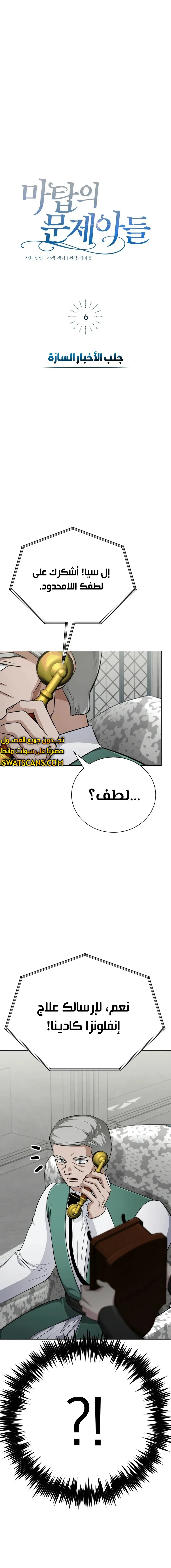 الصفحة 11