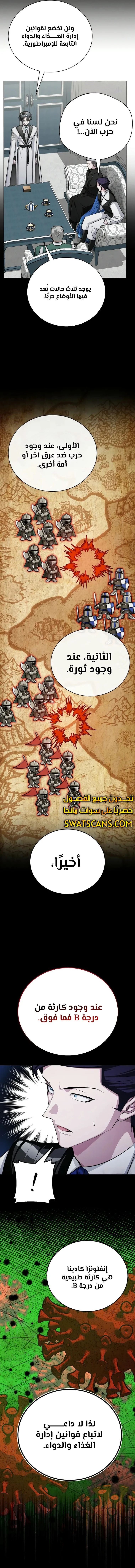 الصفحة 15