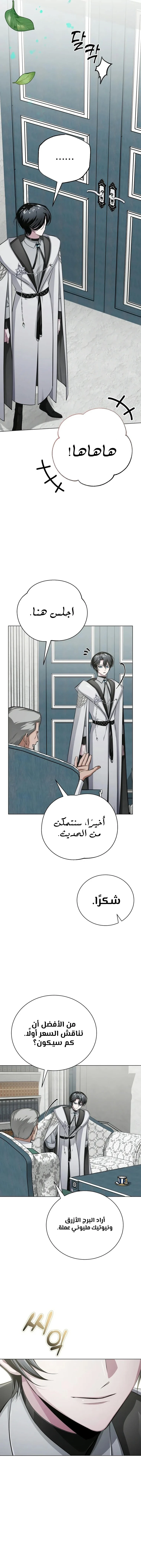 الصفحة 21