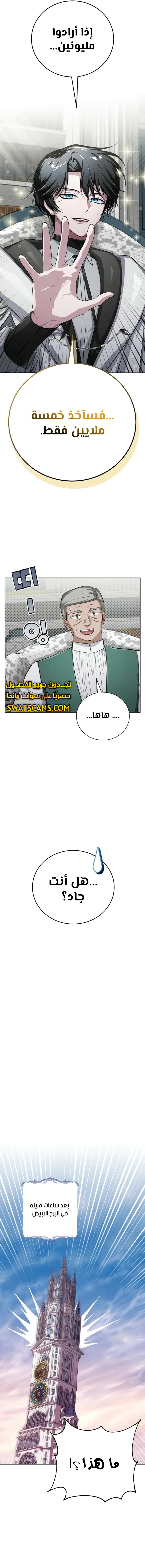 الصفحة 22