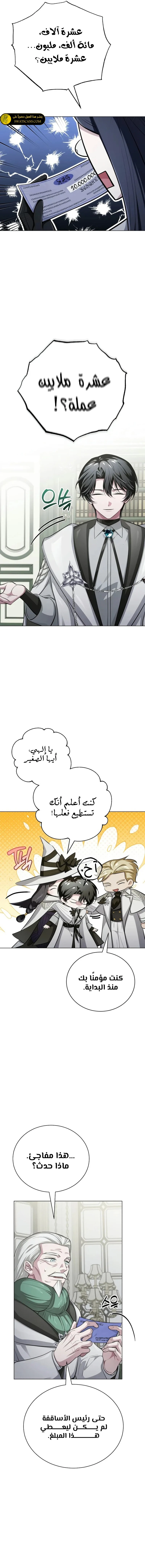 الصفحة 23
