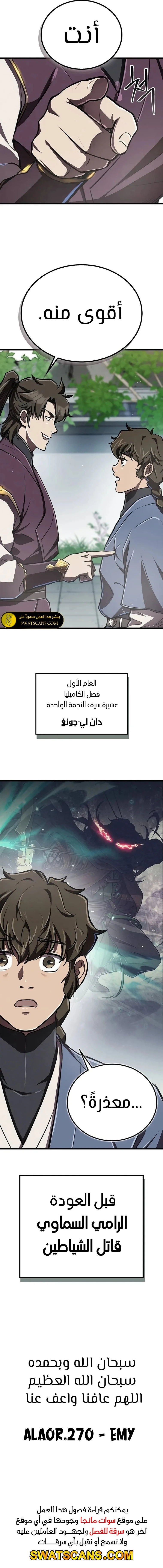 الصفحة 13