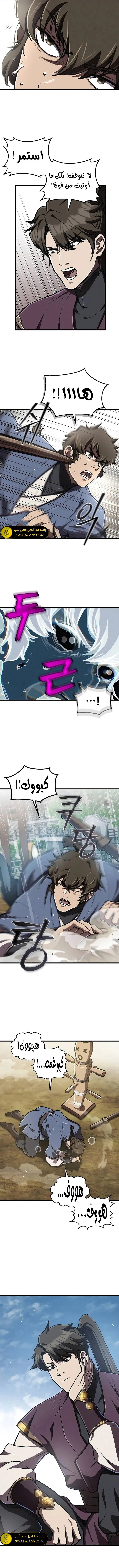 الصفحة 6